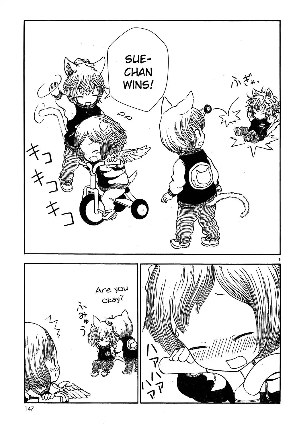 Centaur no Nayami Chapter 25 9
